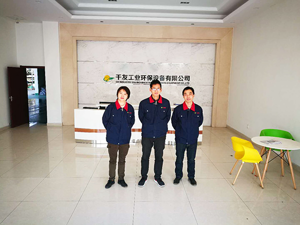 技術(shù)團隊