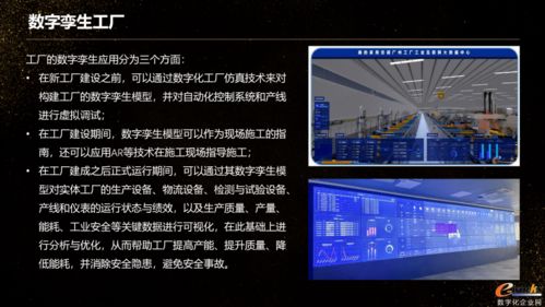 2020智能工廠建設(shè)前沿觀察與人工智能基礎(chǔ)軟件開發(fā)