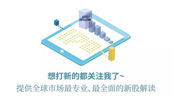 恒銘達明日開啟申購，瀾起科技接受上市輔導，讀者傳媒（603999）引熱議