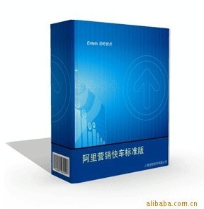 阿里營(yíng)銷快車 開啟產(chǎn)品銷售新紀(jì)元——邁向輕量化軟件銷售巔峰的變革實(shí)踐